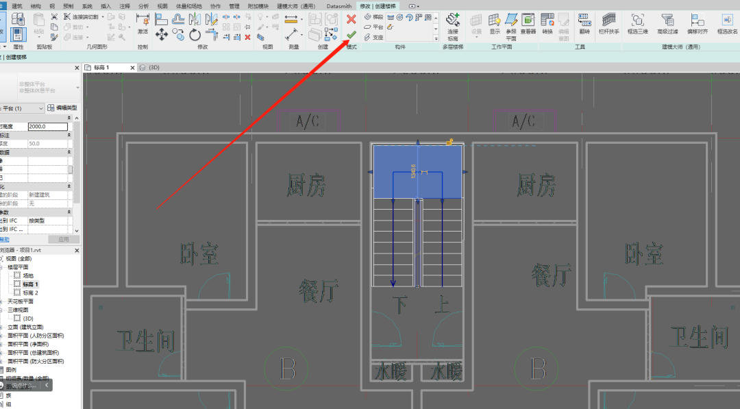 8d6724104ee263cf24addd7ebde92399.png 腿腿教学网-Revit怎么用?一文带你了解Revit的操作逻辑
