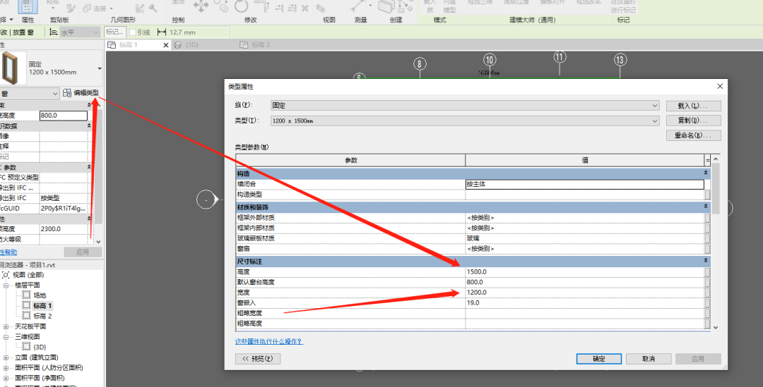 de59e3a9434f25dcb51e569514500faa.png 腿腿教学网-Revit怎么用?一文带你了解Revit的操作逻辑