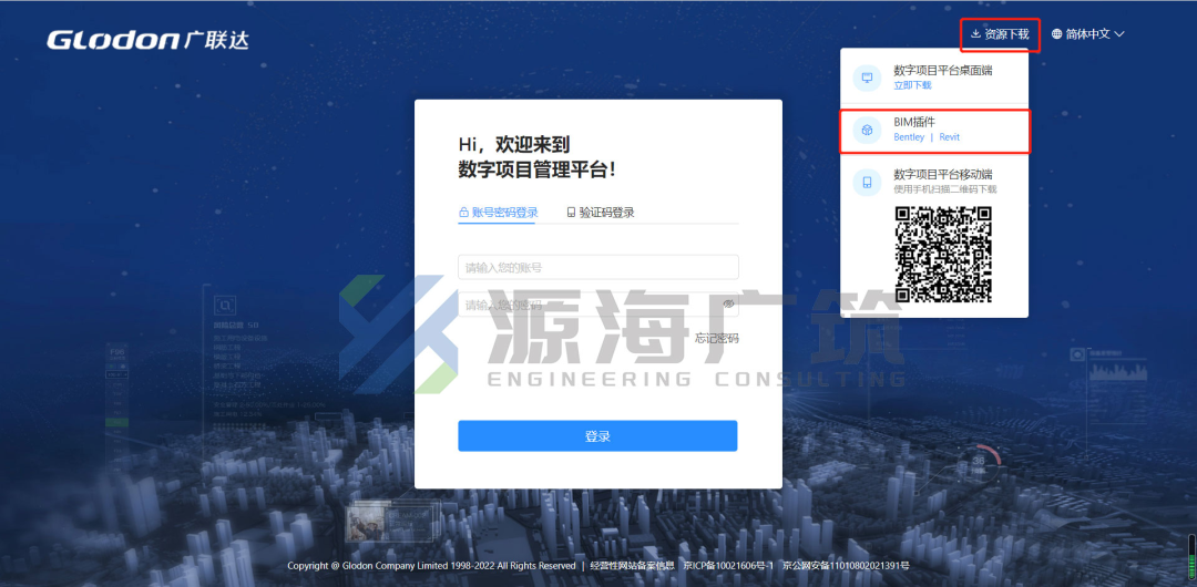 58cd986f432f2656c54dab619bbbe026.png 腿腿教学网-如何交付BIM模型?BIM模型轻量化交付:一文详解BIM模型在流水段施工过程中如何应用