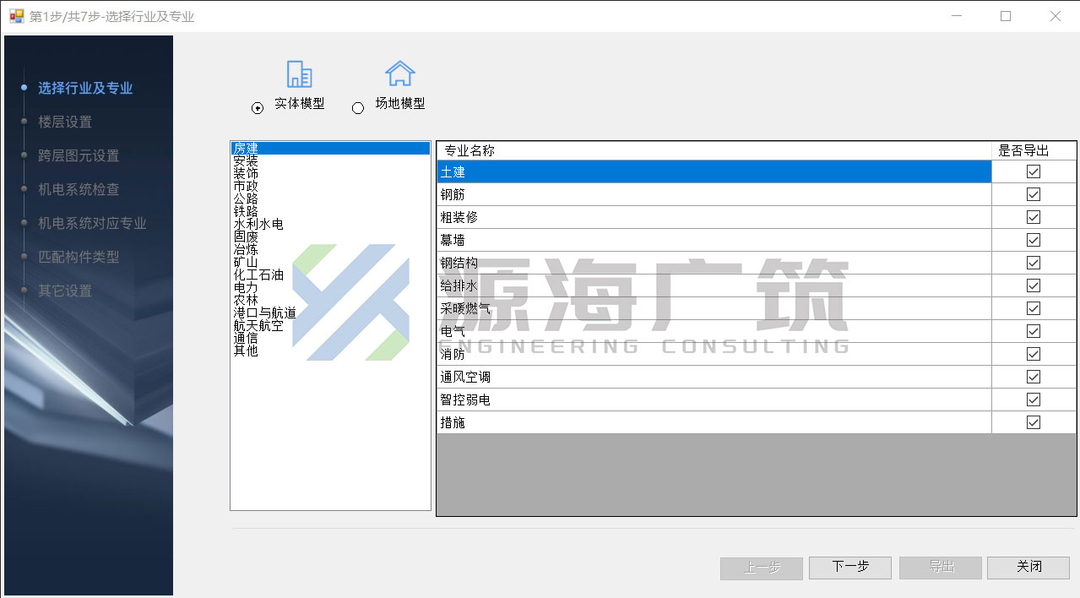 24f97d2eba0e9ba33f27d06a79b1539b.png 腿腿教学网-如何交付BIM模型?BIM模型轻量化交付:一文详解BIM模型在流水段施工过程中如何应用