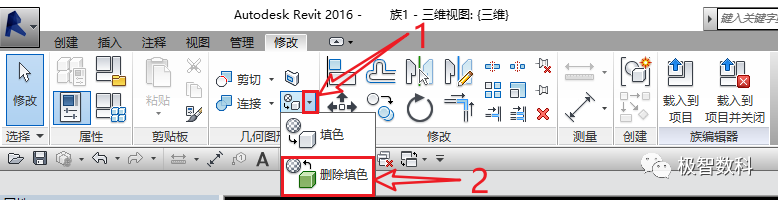 腿腿教学网-Revit拆分面怎么用？Revit软件操作技巧：拆分面与填色
