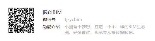 腿腿教学网-Revit算量用什么插件？Revit算量流程