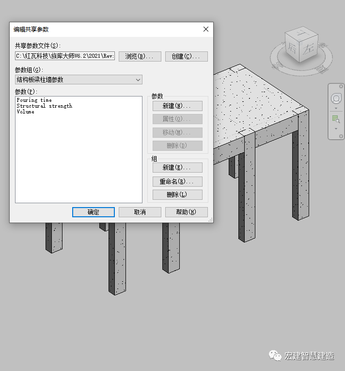 腿腿教学网-Revit项目参数怎么添加？利用Dynamo对Revit的构件进行批量参数添加
