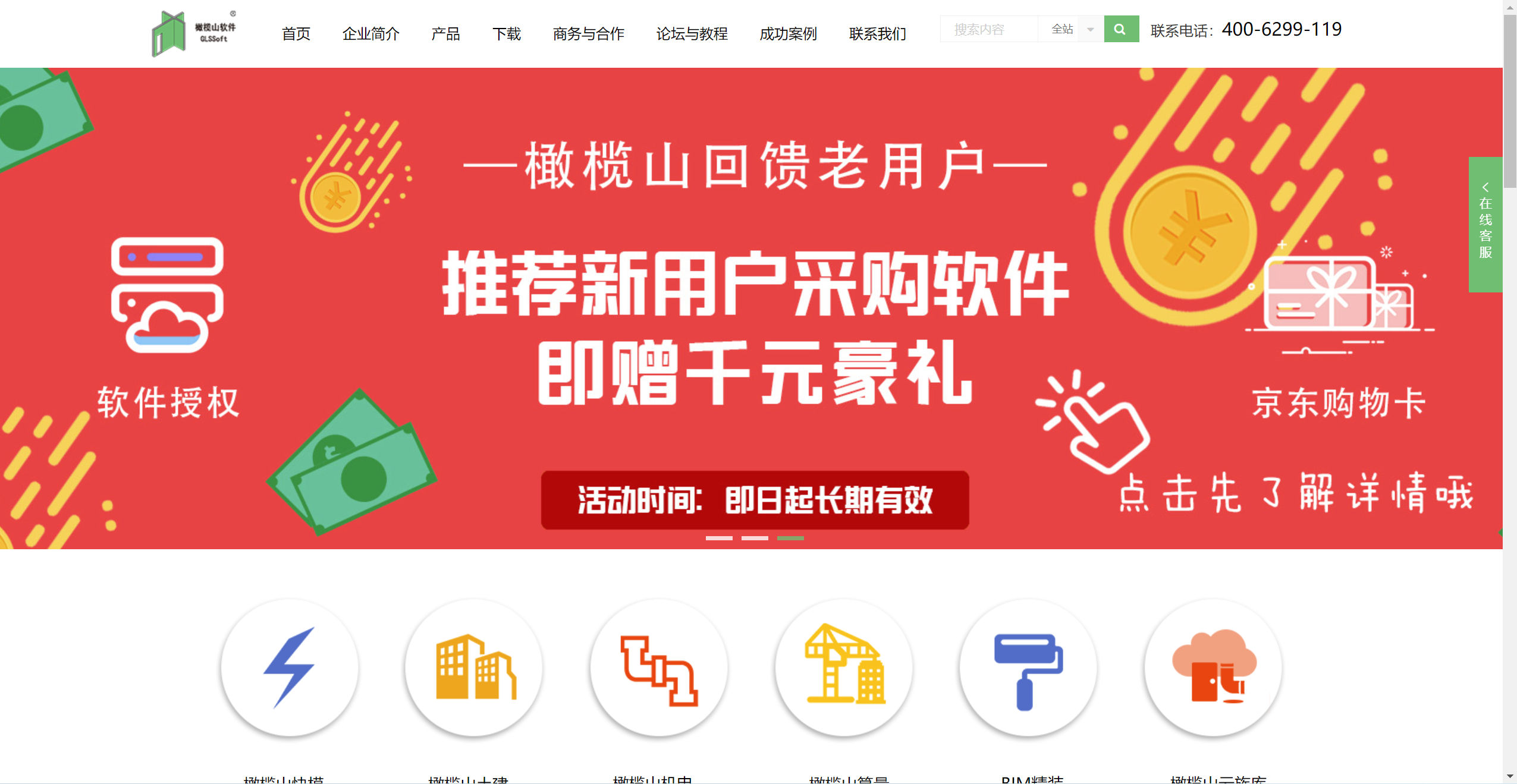d4eb22c4bd94c6aeedff2aa5b37486fc.png 腿腿教学网-Revit族在哪可以下载?Revit族文件素材网站大分享