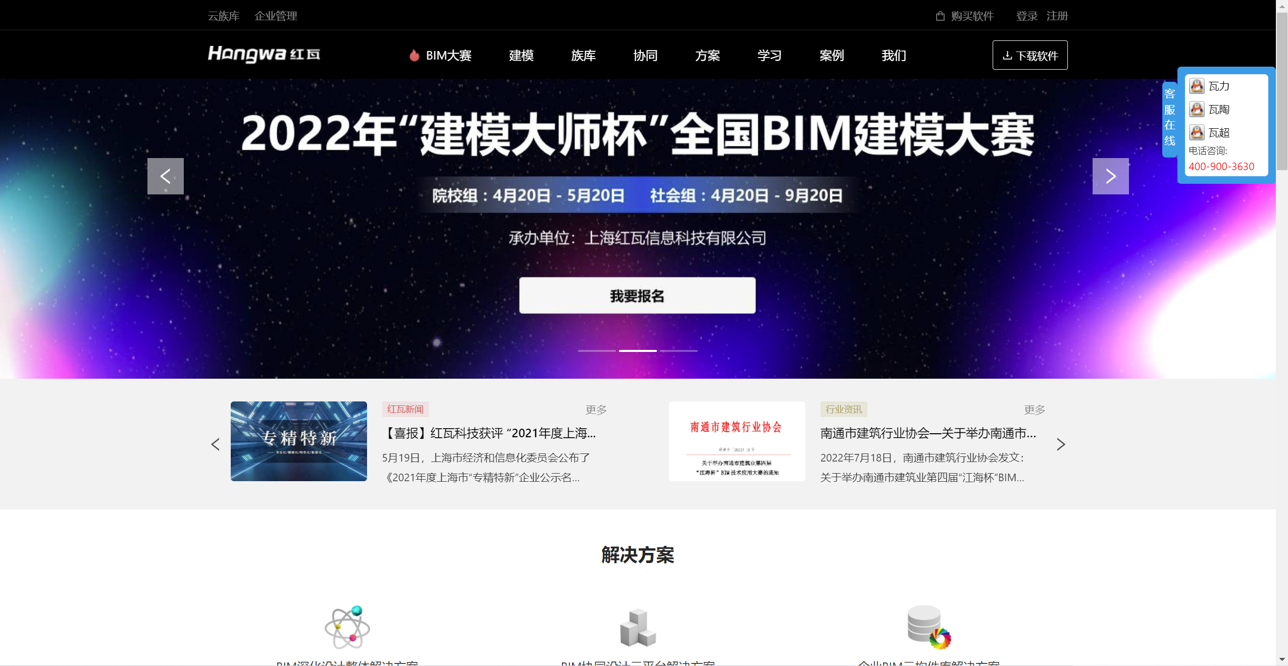 c2444aebd503dde89430fa96f5a3cd87.png 腿腿教学网-Revit族在哪可以下载?Revit族文件素材网站大分享