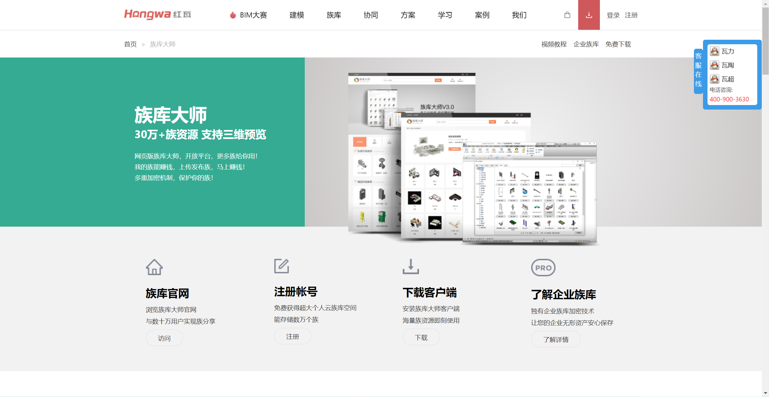 34c1f82d3f513db7b697857629ad9b42.png 腿腿教学网-Revit族在哪可以下载?Revit族文件素材网站大分享