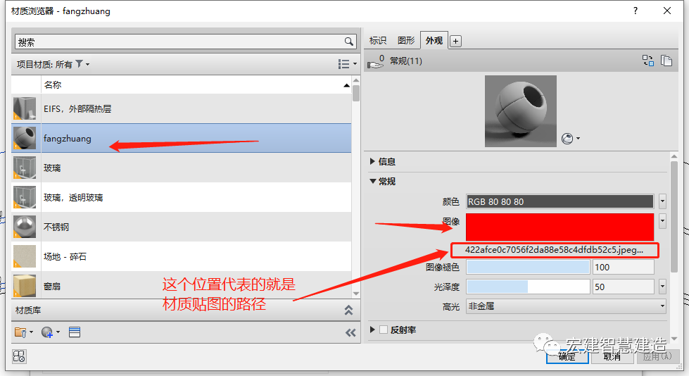 腿腿教学网-当交付BIM模型时，发现模型材质丢失怎么办？