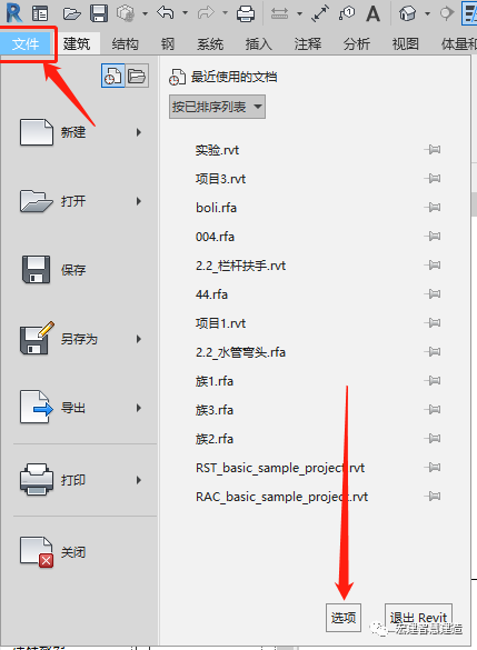 腿腿教学网-当交付BIM模型时，发现模型材质丢失怎么办？