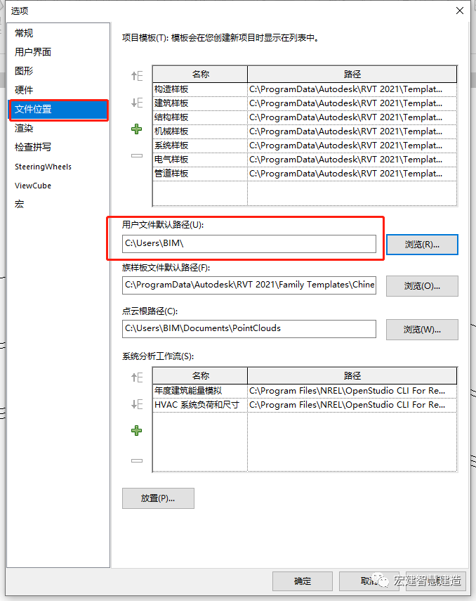 腿腿教学网-当交付BIM模型时，发现模型材质丢失怎么办？