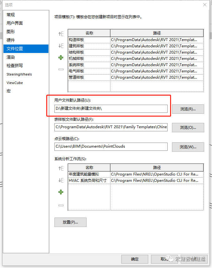 腿腿教学网-当交付BIM模型时，发现模型材质丢失怎么办？
