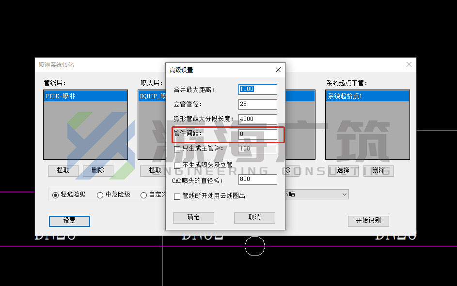 bfcce1cc3a29e2264f078954b7469b0b.png 腿腿教学网-建模大师喷淋翻模怎么做?建模大师喷淋翻模过程中的小技巧
