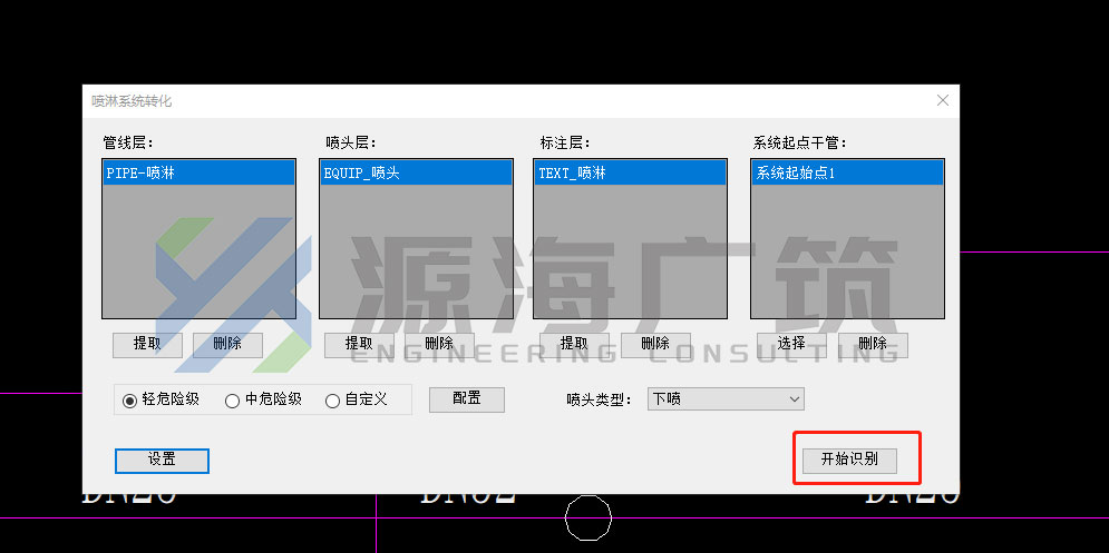 35f89af5ed696b79e4d775f7fb5b1f36.png 腿腿教学网-建模大师喷淋翻模怎么做?建模大师喷淋翻模过程中的小技巧
