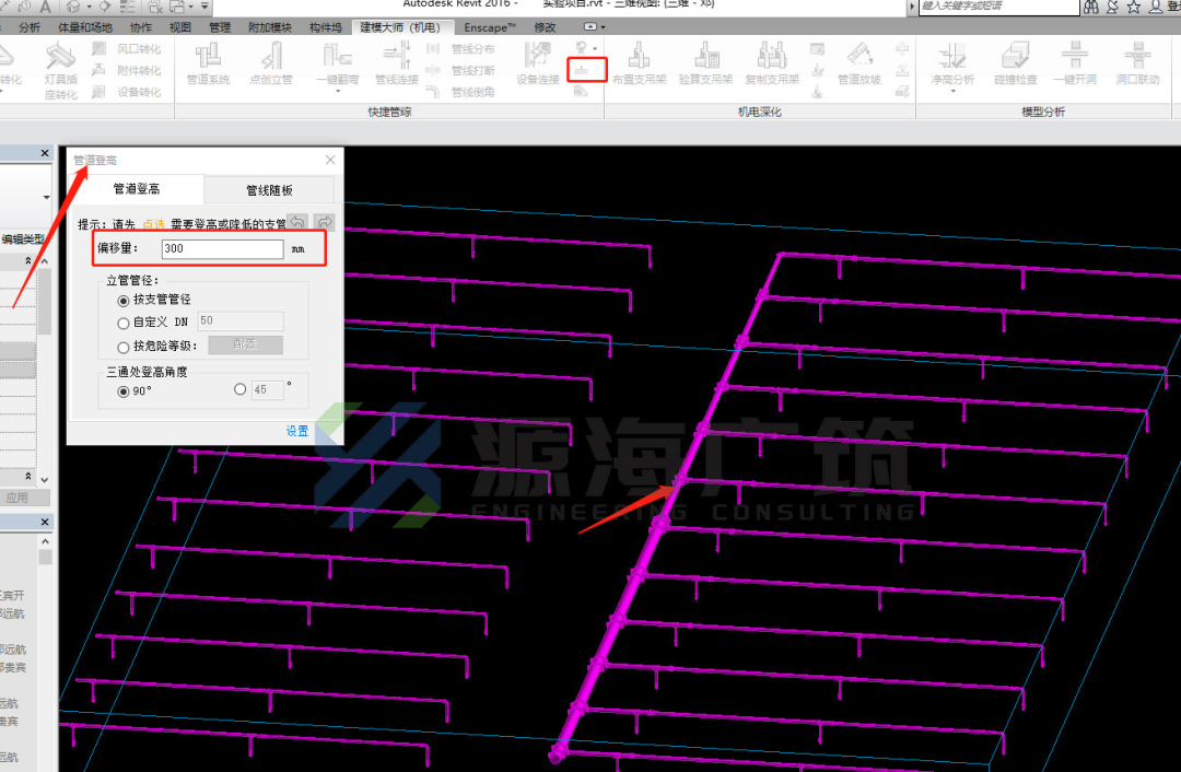 299ab94d3fc4cc351291683ba4ea1690.png 腿腿教学网-建模大师喷淋翻模怎么做?建模大师喷淋翻模过程中的小技巧