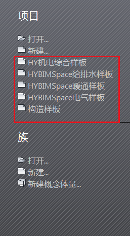 腿腿教学网-Revit怎么修改默认文件路径？Revit构件库的默认路径要如何修改？