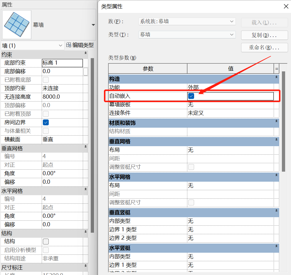 05578b1934928fa9dc17ee8a1811e613.png 腿腿教学网-Revit幕墙窗怎么画?Revit关于“幕墙”的应用(2)