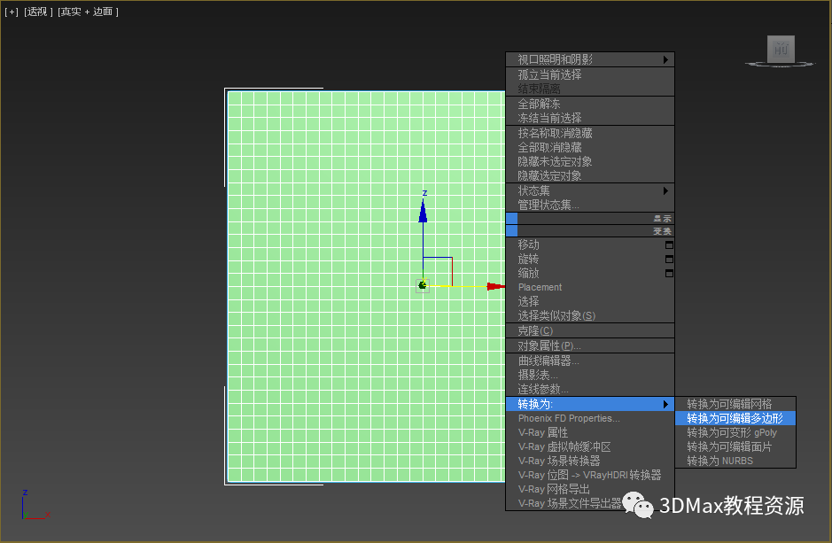 990e430ffb6695eab119ef6cc139dea0.png 腿腿教学网-3DMax冲孔板怎么做?3DMax随机冲孔板制作教程