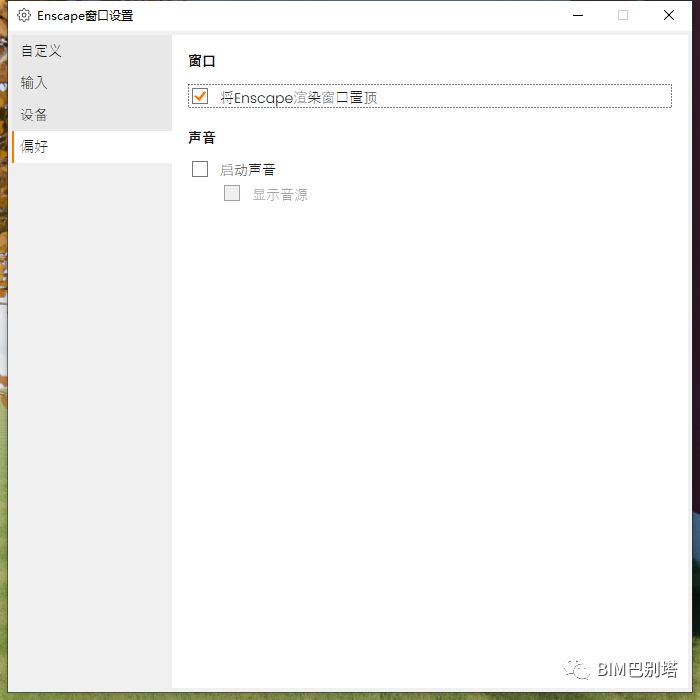 腿腿教学网-Enscape3.3怎么样？Enscape3.3新版本试用测评