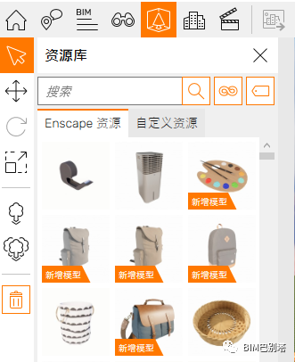 腿腿教学网-Enscape3.3怎么样？Enscape3.3新版本试用测评