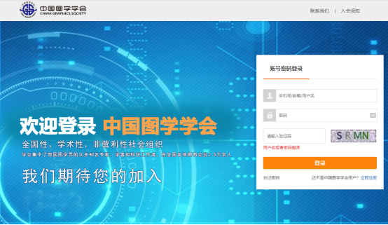 image.png 腿腿教学网-BIM等级考试成绩怎么查?第十九期全国BIM等级考试成绩查询流程