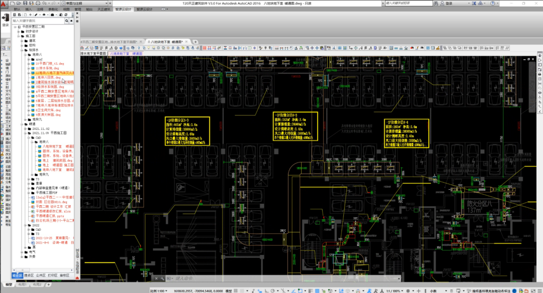 021371cc8bfa670dab857ed90f428798.png 腿腿教学网-BIM项目案例:白云机场三期扩建工程设计BIM集成应用