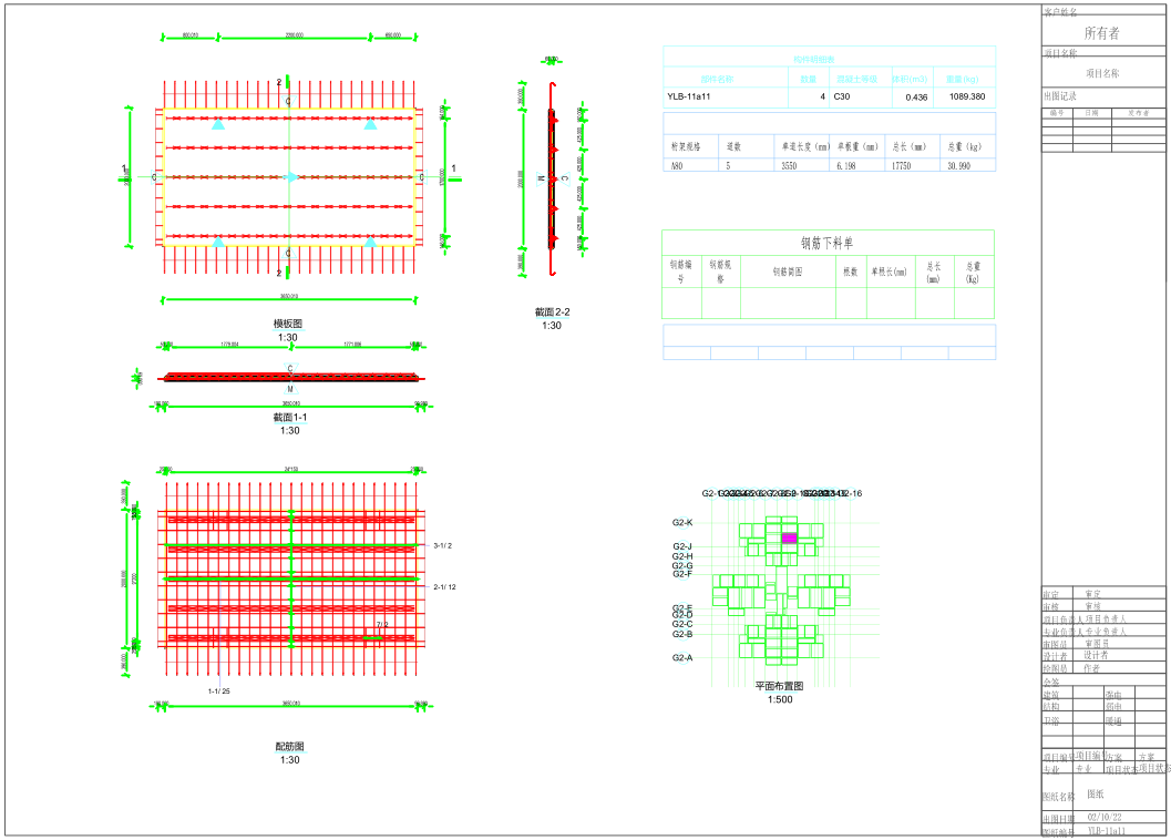 5825bcc9b9dac1176465e0d587c26609.png 腿腿教学网-BIM项目案例:白云机场三期扩建工程设计BIM集成应用