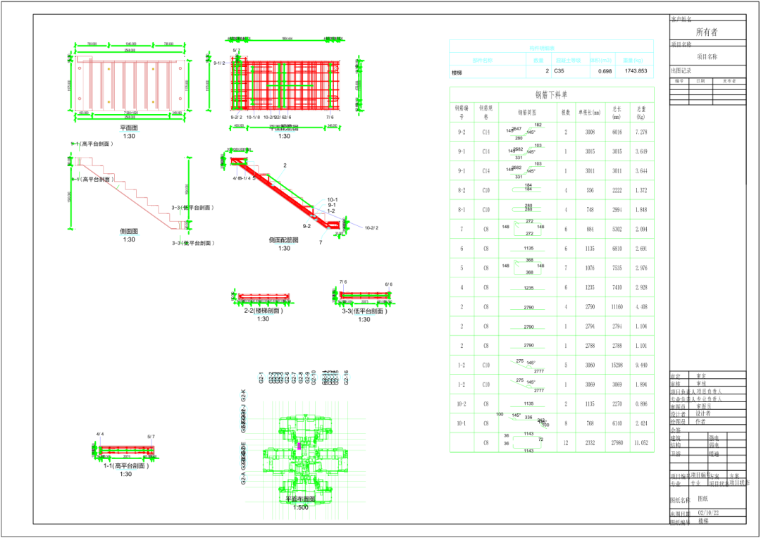 90bcb183a808cf8ba3e62b50cd0bf5a1.png 腿腿教学网-BIM项目案例:白云机场三期扩建工程设计BIM集成应用