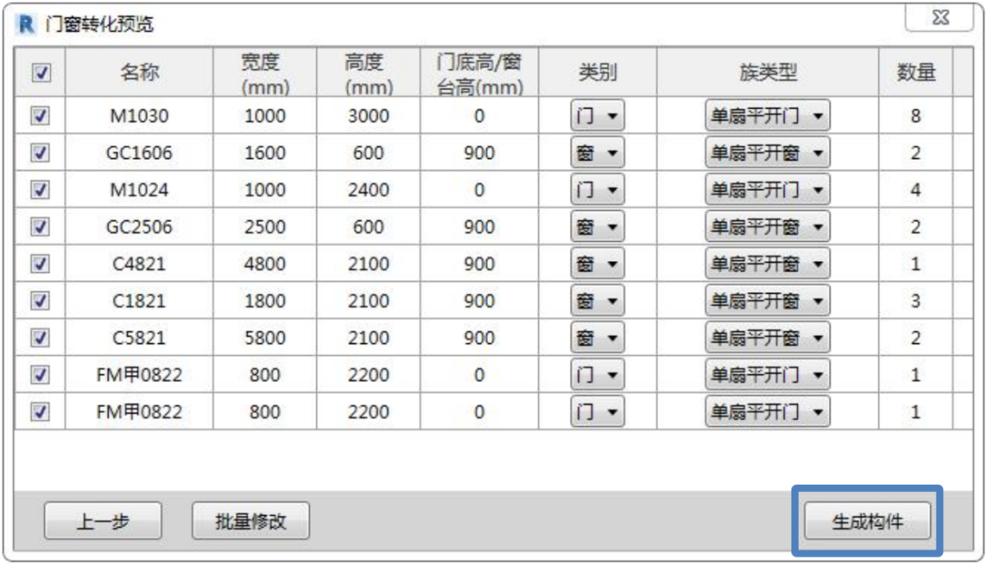 aedbc3c800c083c636a410da26a99a87.png 腿腿教学网-BIM项目案例:白云机场三期扩建工程设计BIM集成应用