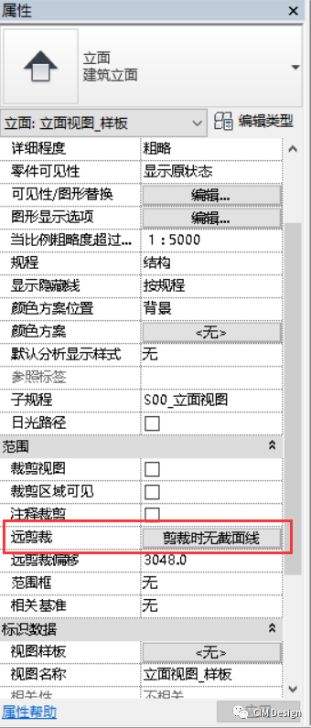 腿腿教学网-Revit教程：Revit立面或剖面中的远剪裁参数