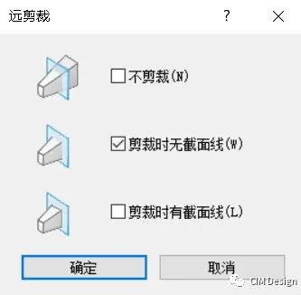腿腿教学网-Revit教程：Revit立面或剖面中的远剪裁参数