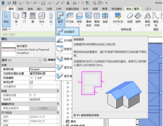 腿腿教学网-怎么用Revit建模？Revit绘制建筑信息模型流程