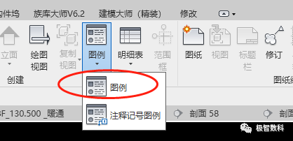 c10584bc4f5ee0586051b9cbe874f50b.png 腿腿教学网-Revit启动页怎么设置?关于在Revit中如何设置启动页