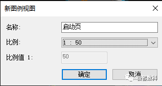 4c2012a12d2247c2886b7f0dfb9045c3.png 腿腿教学网-Revit启动页怎么设置?关于在Revit中如何设置启动页