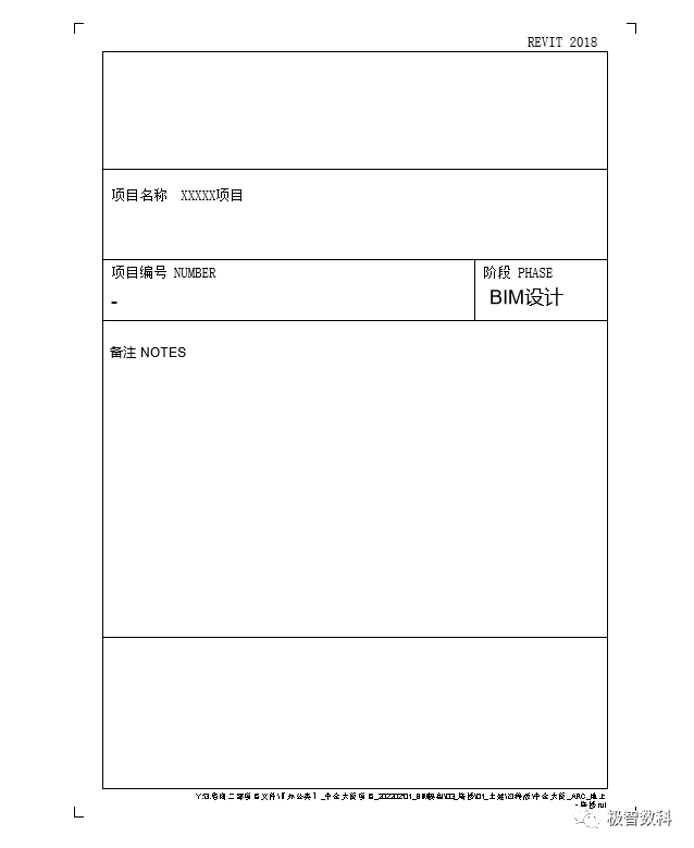 2bad3b85f2032ce9d48e49bdf9a18107.png 腿腿教学网-Revit启动页怎么设置?关于在Revit中如何设置启动页