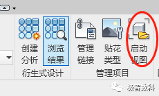 0ad812881a9840195803e5fd8d486816.png 腿腿教学网-Revit启动页怎么设置?关于在Revit中如何设置启动页