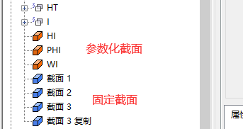 46aec3bdc5cca1625bda7219c32ccec3.png 腿腿教学网-Tekla型材截面文件在哪?Tekla教程之型材截面目录