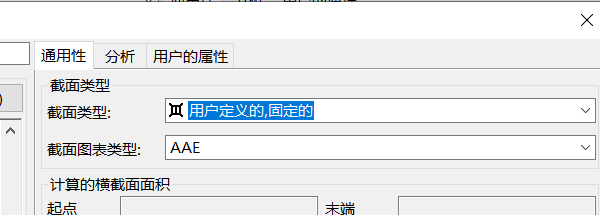 af0f1ba7dcf0a33ed360bcd45c780891.png 腿腿教学网-Tekla型材截面文件在哪?Tekla教程之型材截面目录