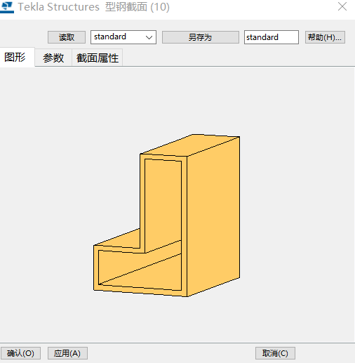 1fb72750edde2b06bbc67aca2efd8dfe.png 腿腿教学网-Tekla型材截面文件在哪?Tekla教程之型材截面目录