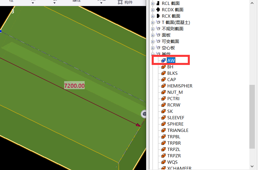 5577abfde4c9bfdc1ccfa8cd4ffd8fde.png 腿腿教学网-Tekla型材截面文件在哪?Tekla教程之型材截面目录