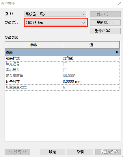 2b75f56eff32b1ecabf236e5f97444f3.png 腿腿教学网-Revit中尺寸标注斜线怎么修改?Revit尺寸标注对角线长度修改方法