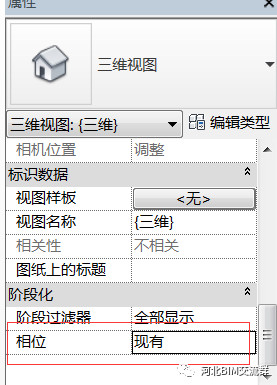 2cf86997b1fe9906ed1252cd2f7e564f.png 腿腿教学网-Revit如何快速计算土方量?Revit快速计算土方量干货技巧分享