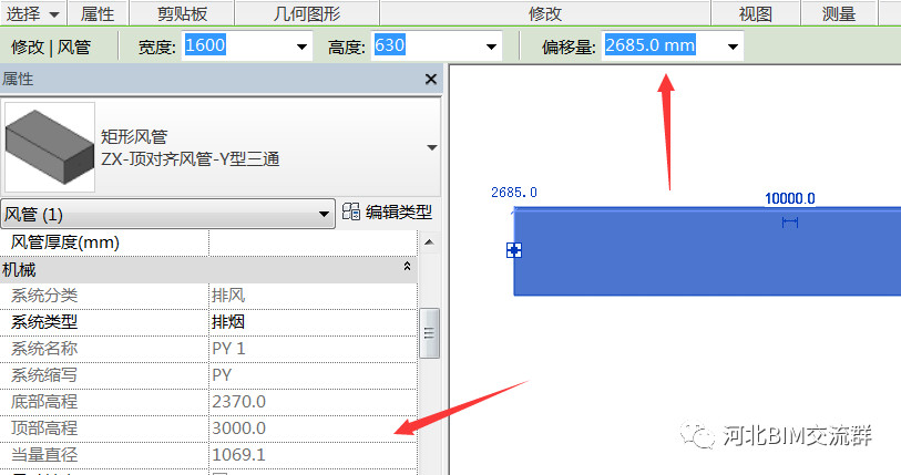 6df07560182c6a3643d18594bd246b5e.jpg 腿腿教学网-Revit风管怎么画?Revit顶对齐、底对齐风管绘制方法