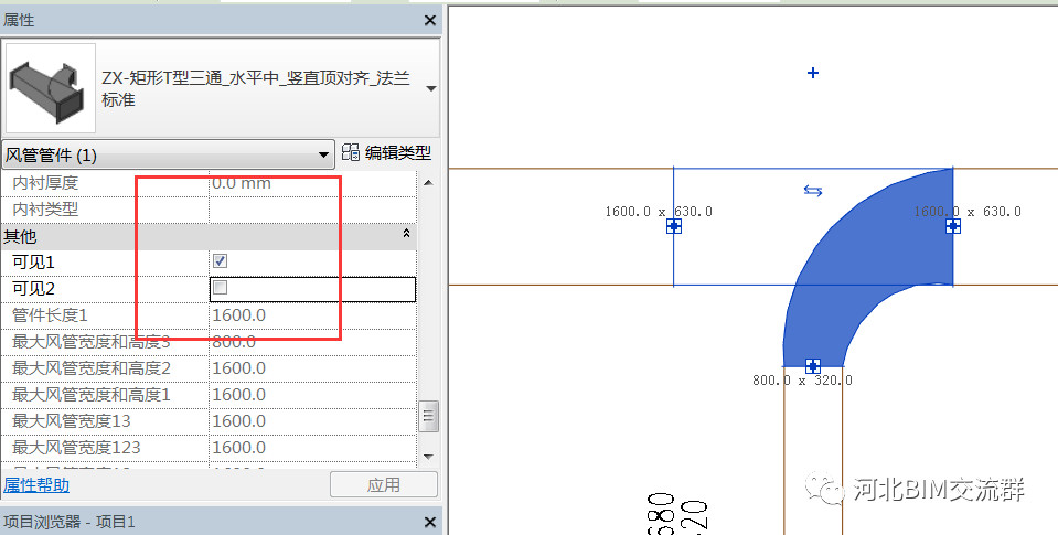 c606d6b185bafa1105aff7701299025a.jpg 腿腿教学网-Revit风管怎么画?Revit顶对齐、底对齐风管绘制方法