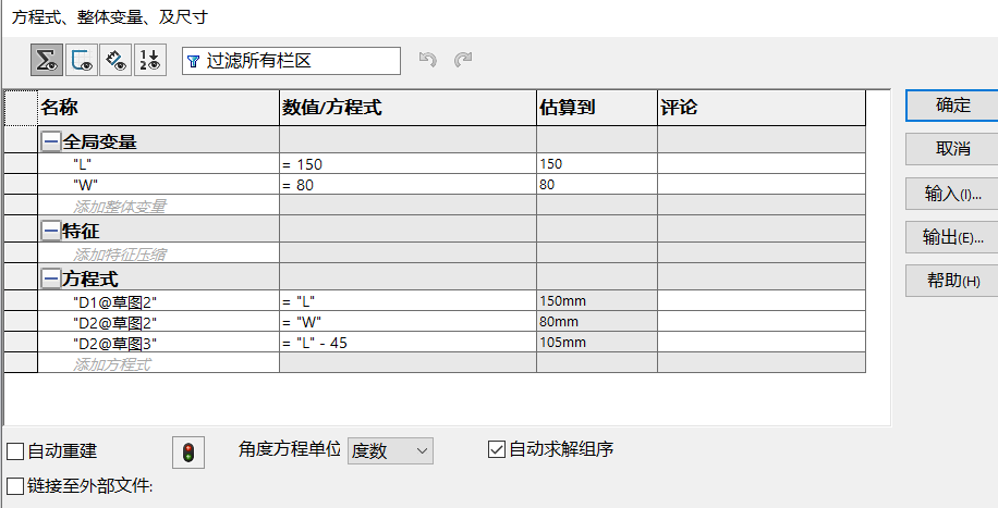 b9a81497337546f944ce09351c355891.png 腿腿教学网-Solidworks参数化建模教程:Solidworks如何使用方程式来进行参数化建模?
