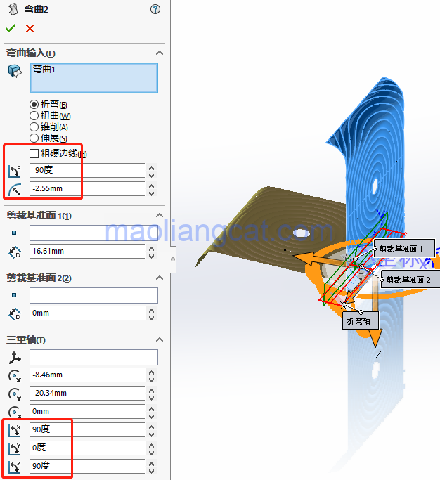 腿腿教学网-solidworks建模教程：solidworks如何弯曲曲面及设置三重轴位置？