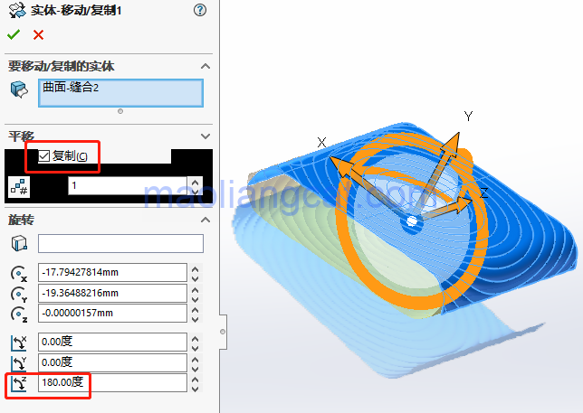 腿腿教学网-solidworks建模教程：solidworks如何弯曲曲面及设置三重轴位置？