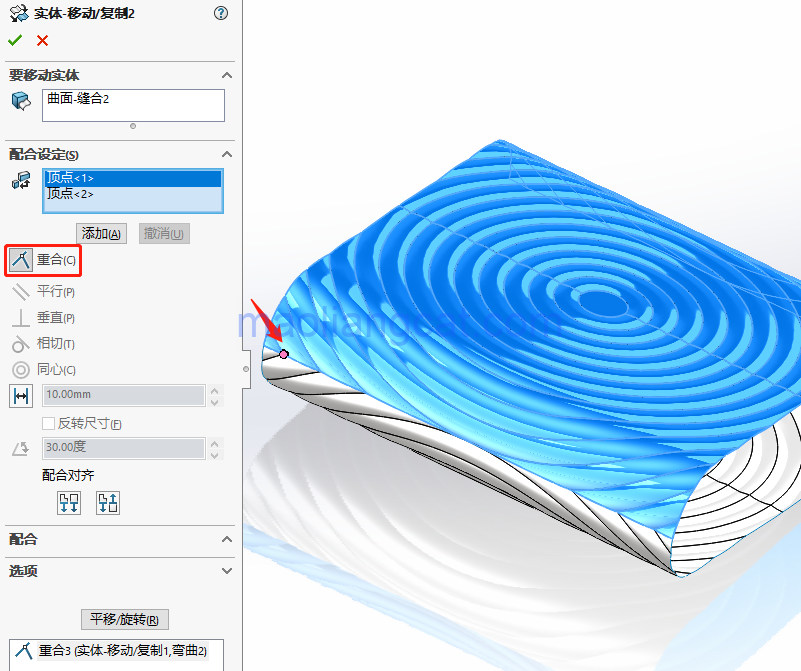 腿腿教学网-solidworks建模教程：solidworks如何弯曲曲面及设置三重轴位置？