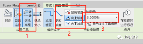 image.png 腿腿教学网-Revit继承高程什么意思?Revit继承高层命令详解