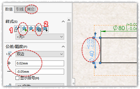 腿腿教学网-Solidworks公差标注方法：Solidworks如何利用样式工具快速标注公差？