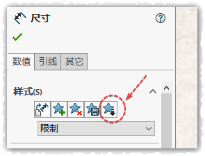 腿腿教学网-Solidworks公差标注方法：Solidworks如何利用样式工具快速标注公差？