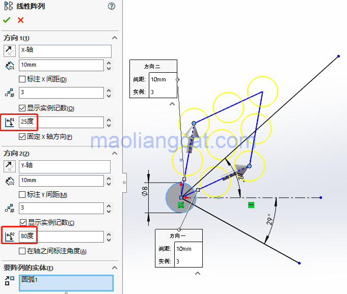 腿腿教学网-Solidworks常见问题解答：Solidworks草图线性阵列无法选择方向是怎么回事？